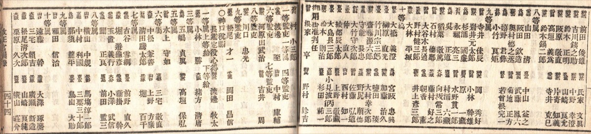 古籍版面復刻樣張